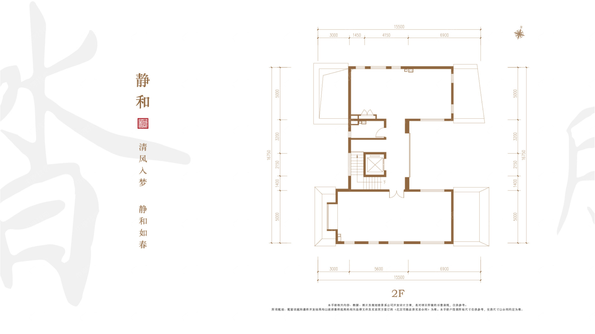 新房 世茂西山龙胤 户型图   查看原图