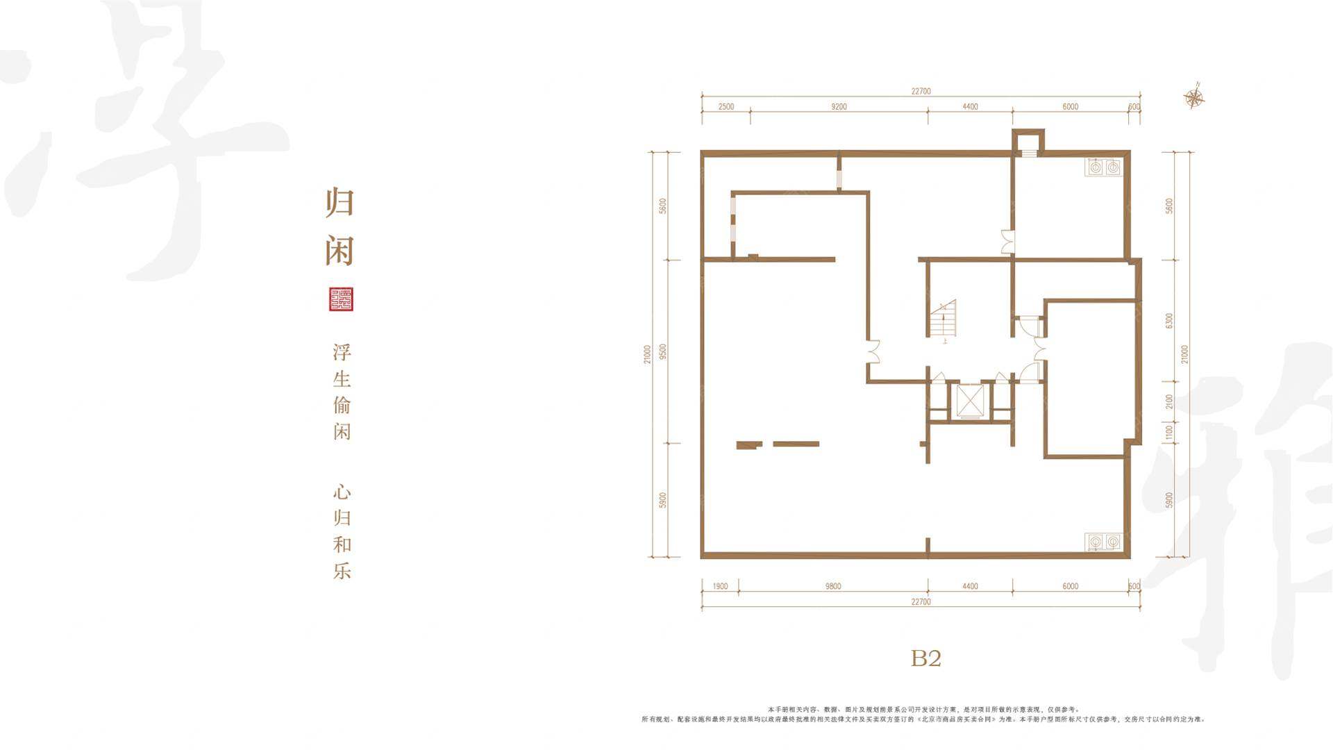 新房 世茂西山龙胤 户型图   查看原图