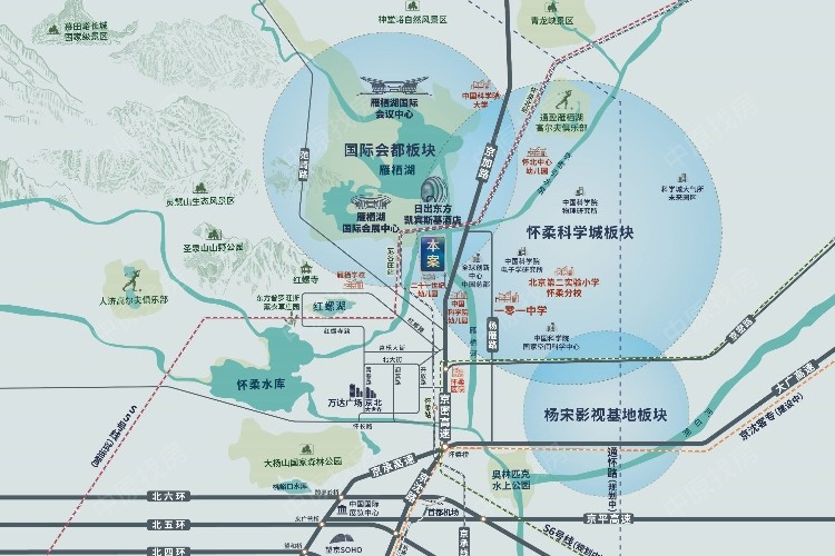 北科建水岸雁栖