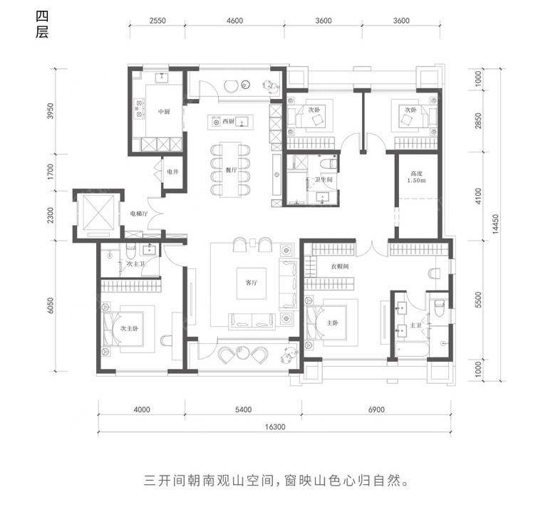 远洋源山春秋