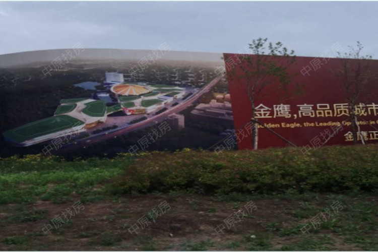 长春金鹰世界