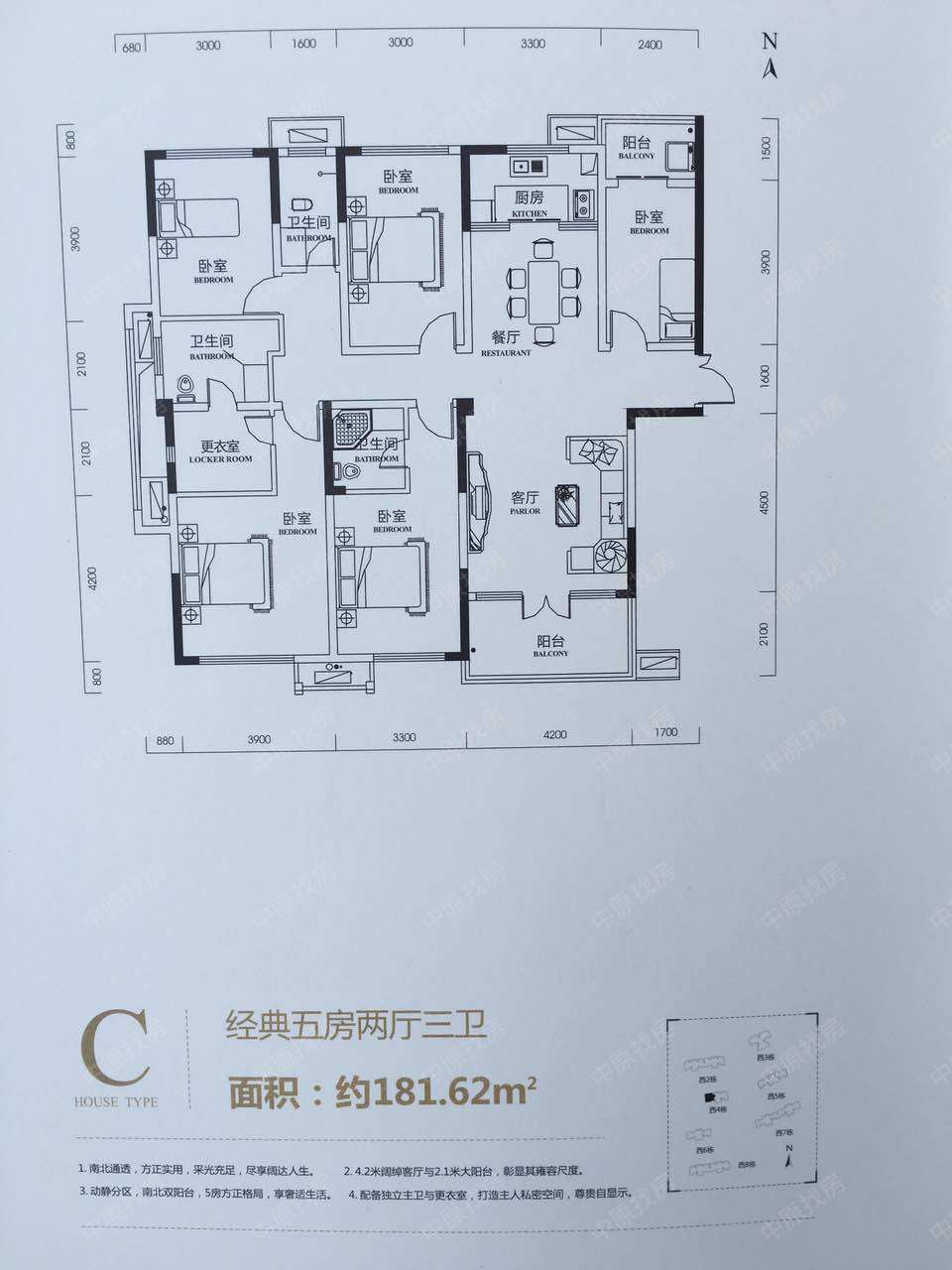 【长盛岚庭楼盘详情_预约】长沙一手房-中原地产