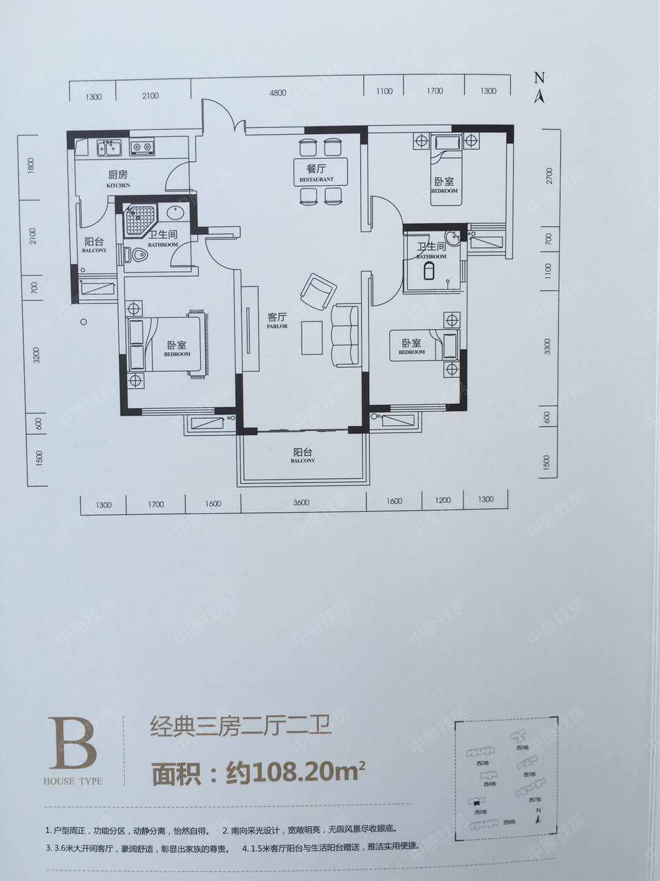 【长盛岚庭楼盘详情_预约】长沙一手房-中原地产