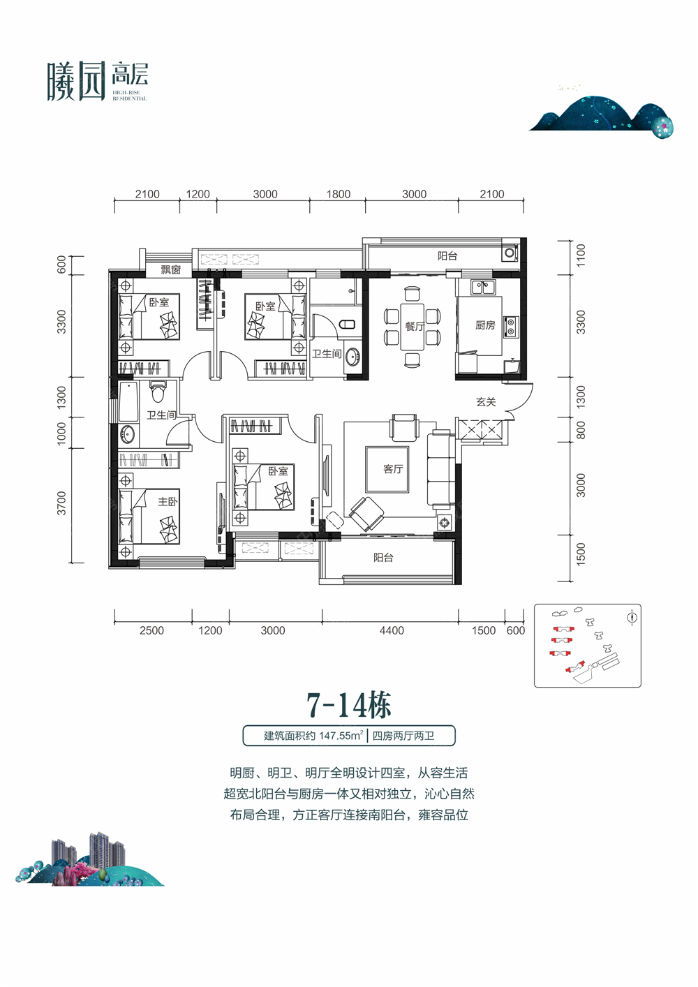 【青竹湖曦园楼盘详情_预约】长沙一手房-中原地产