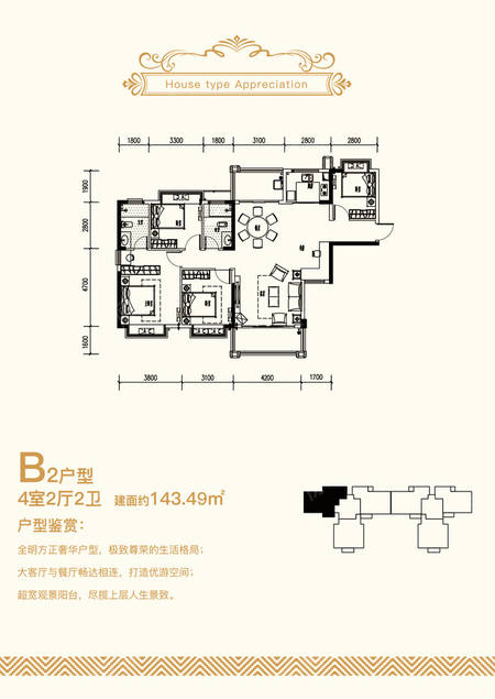 财汇新天地信息_财汇新天地价格-长沙中原地产网