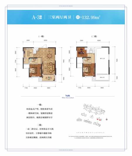 湘潭五矿万境水岸五期高层