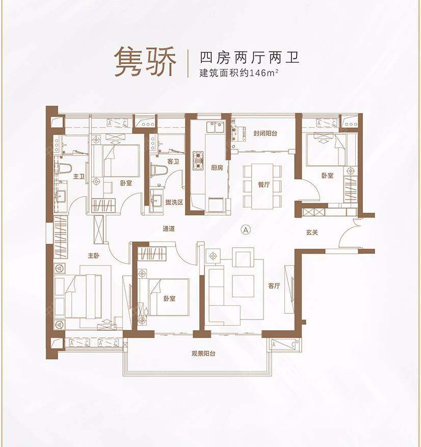 新房 时代梅溪领峰 户型图