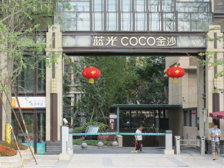 【成都蓝光coco金沙一期小区】青羊外金沙蓝光coco