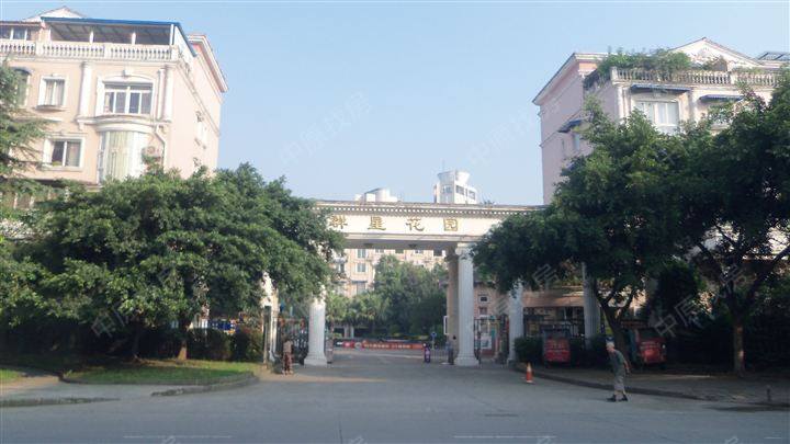 群星花园