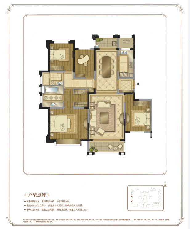 中国铁建西派国际-住宅