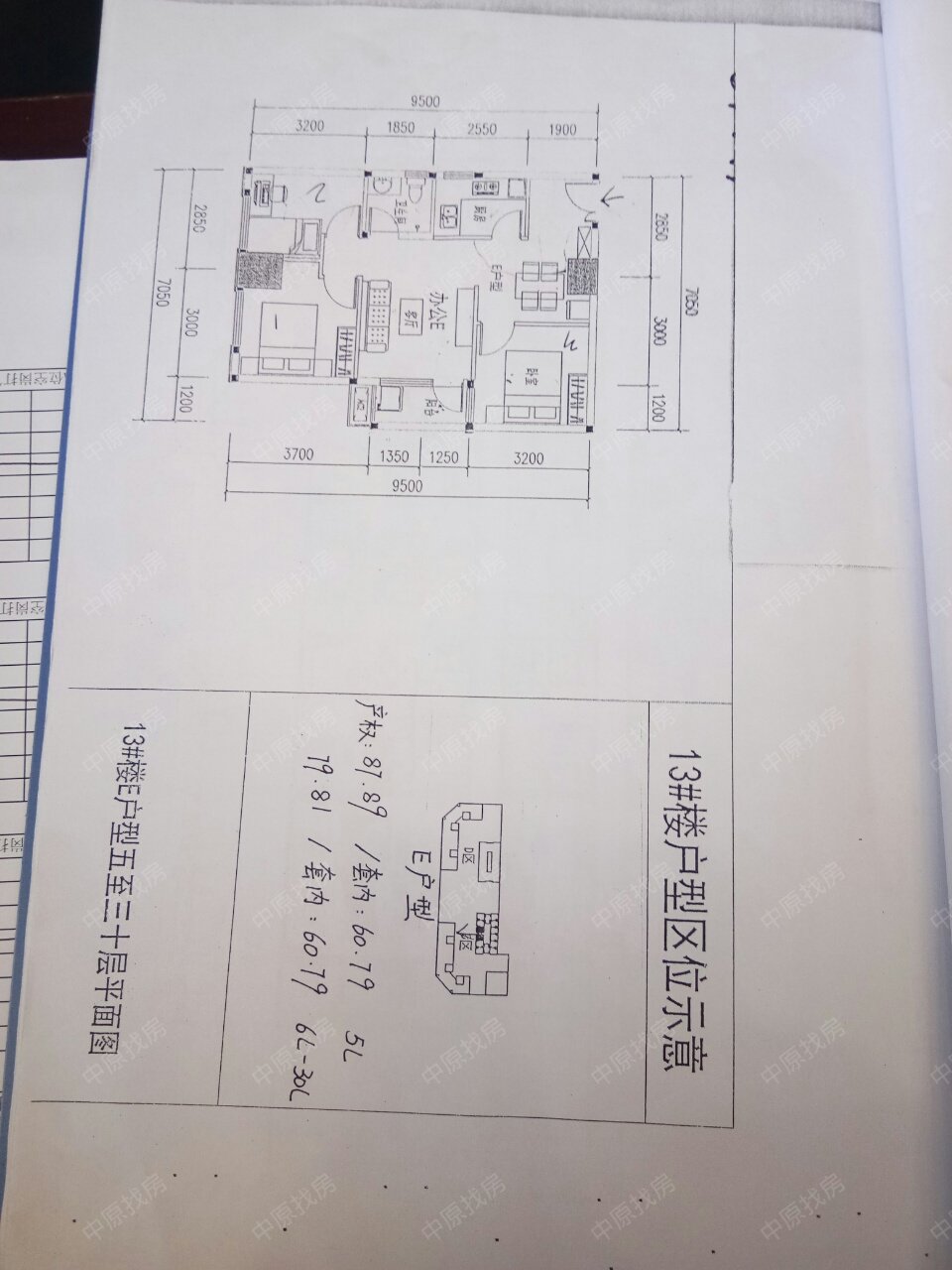 新房 雄飞生活广场 户型图 查看原图