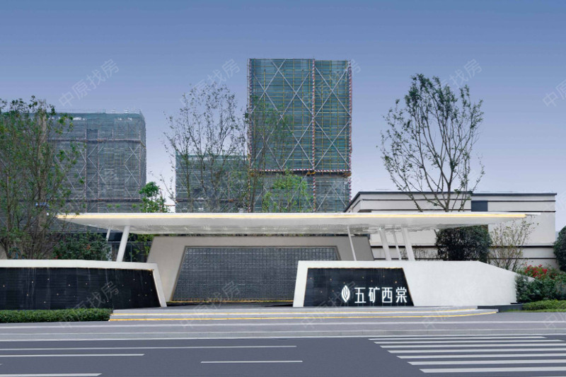 五矿西棠信息_五矿西棠价格-成都中原地产网