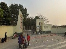 成都市金科路小学