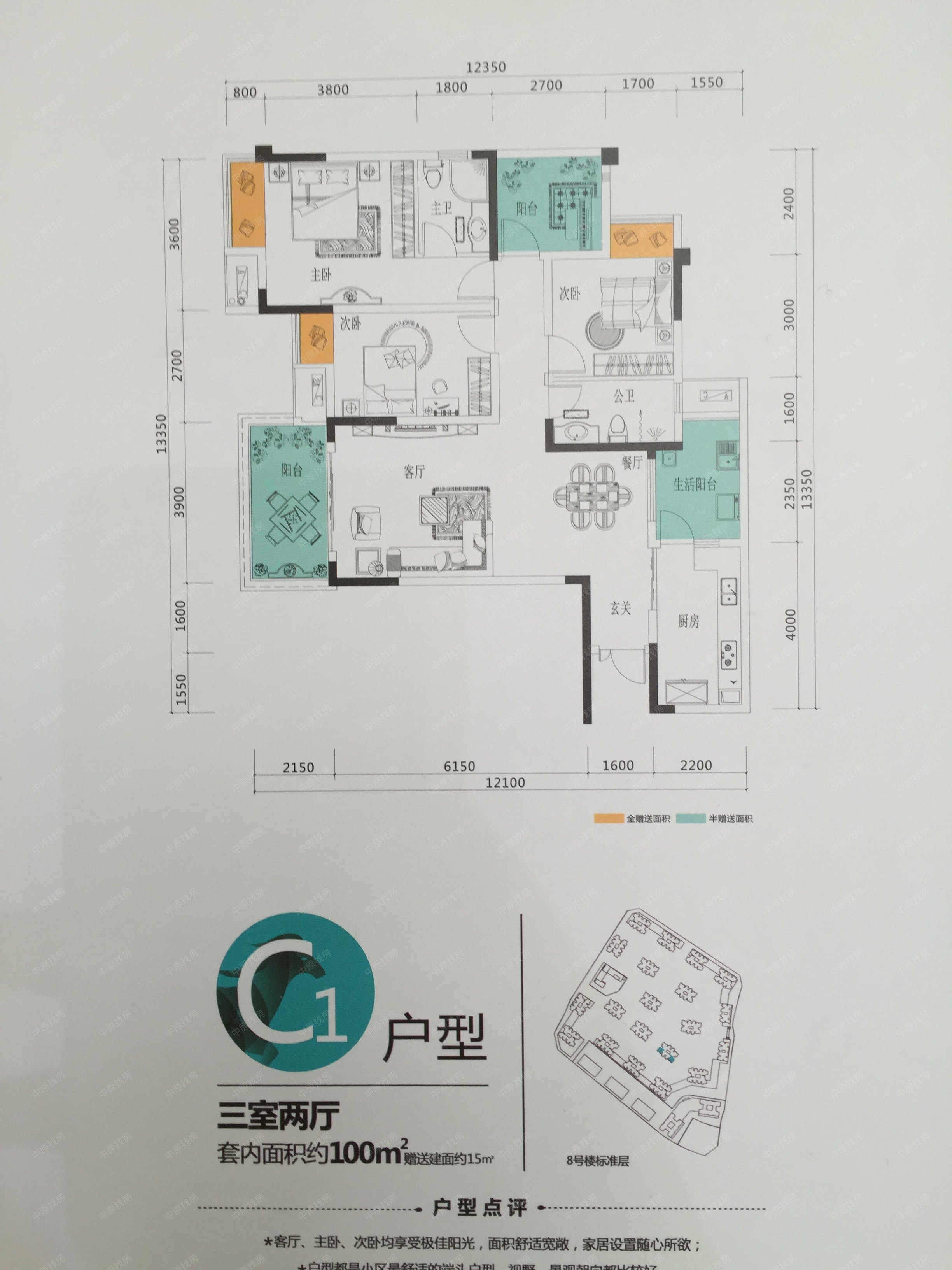 【鲁能领秀城楼盘详情_预约】重庆一手房-中原地产