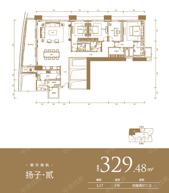 新房 重庆来福士广场 户型图