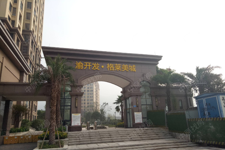 渝开发格莱美城