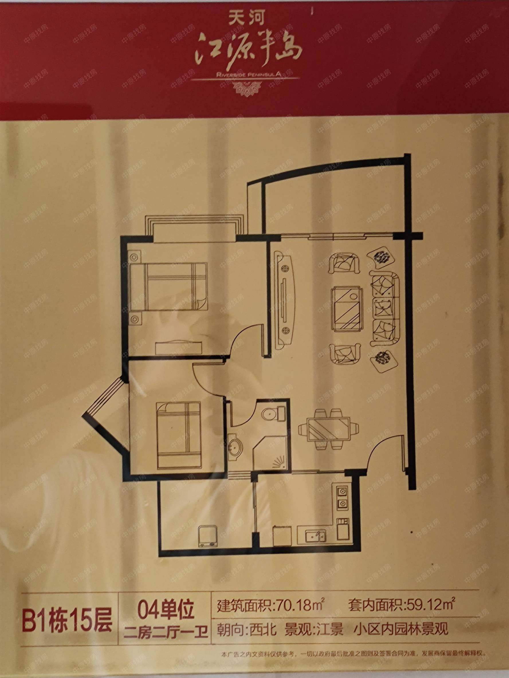新房 江源半岛 户型图(110)