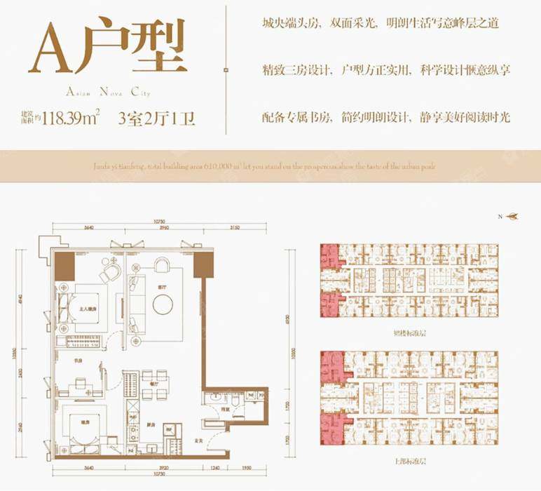 新房 俊发逸天峰交通图(1 效果图(2 实景图(9 户型图(3 以上视频