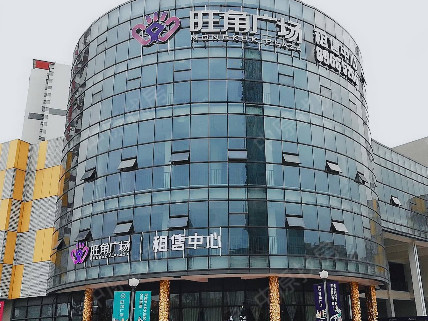 旺角广场信息_旺角广场价格-南京中原地产网