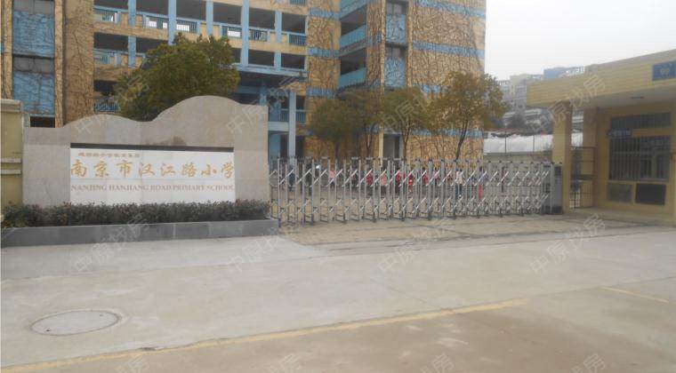 南京市汉江路小学
