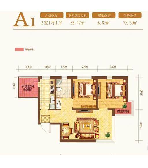 新房 保利达翠堤湾 户型图   a1户型 居       室: 2室2厅1卫1厨 建筑