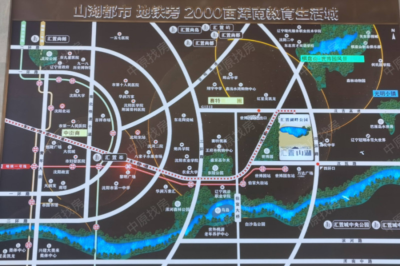 汇置山湖信息_汇置山湖价格-沈阳中原地产网