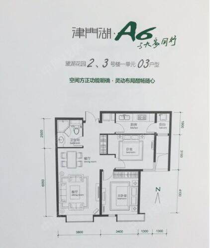 富力津门湖黛湖花园