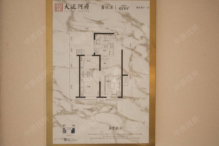大运河府