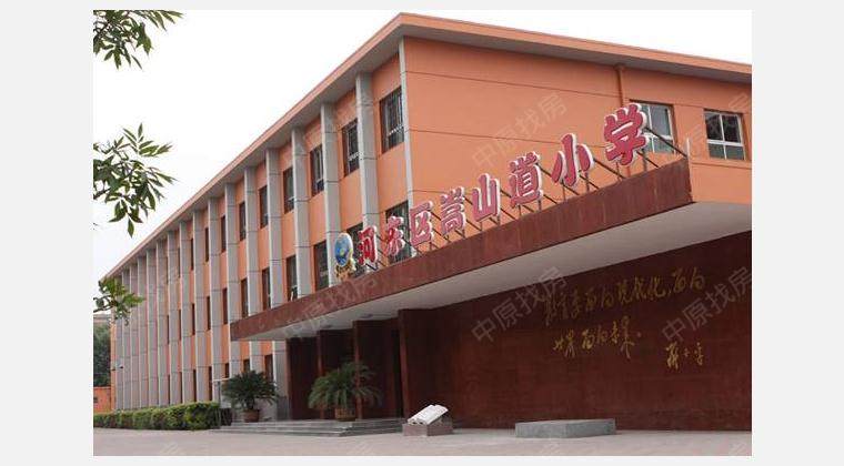 河东区嵩山道小学