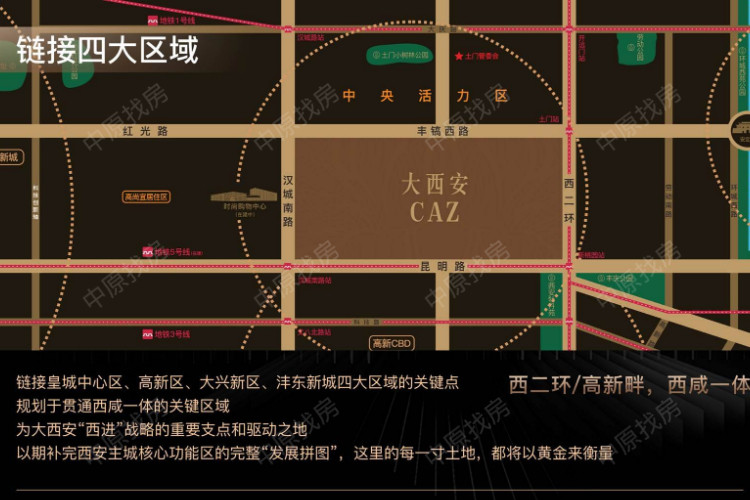 富力开远城信息_富力开远城价格-西安中原地产网