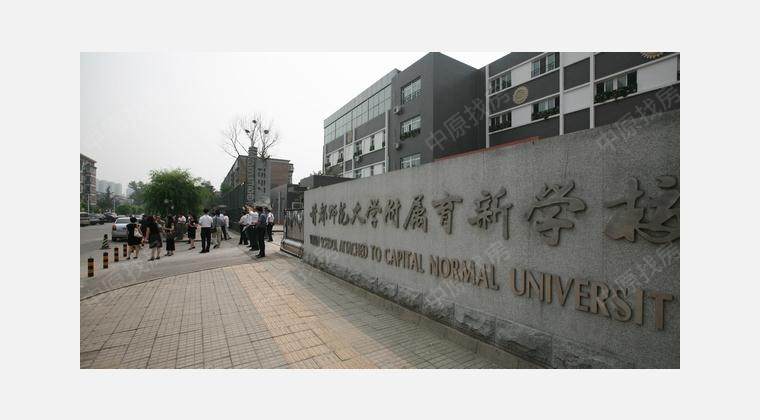 【北京首都师范大学附属育新学校学区房信息_价格】 - 北京二手房