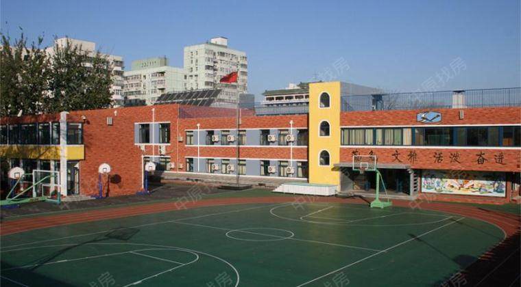 北京史家胡同小学