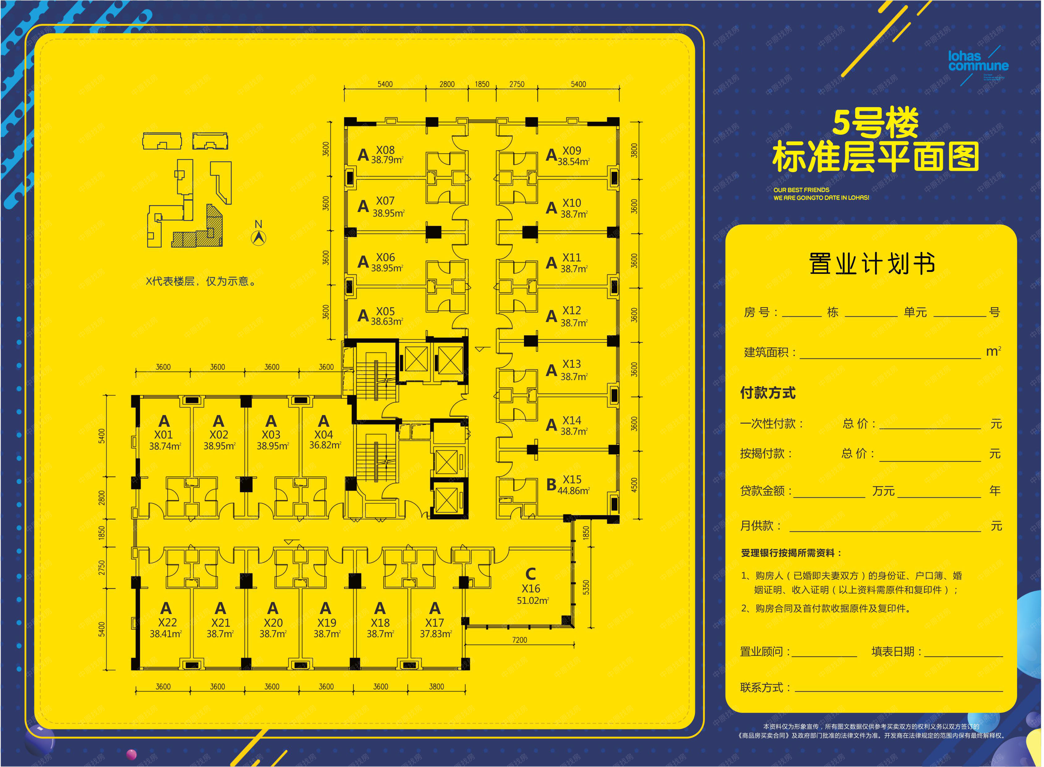 乐活公社信息_乐活公社价格-成都中原地产网
