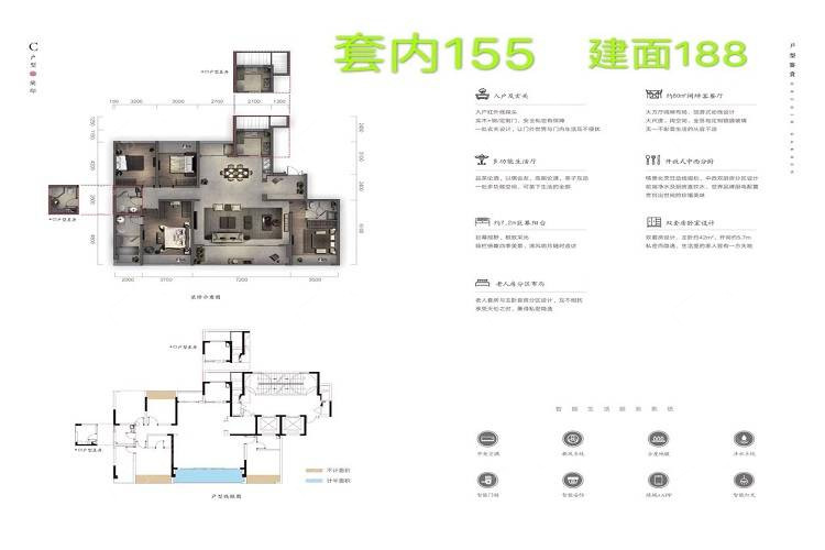 绿城兰园信息_绿城兰园价格-重庆中原地产网