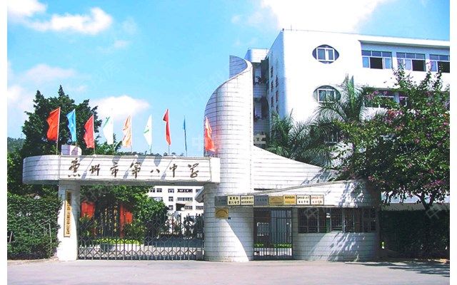 二手房 学区找房 第八中学  400-819-6038 二手房