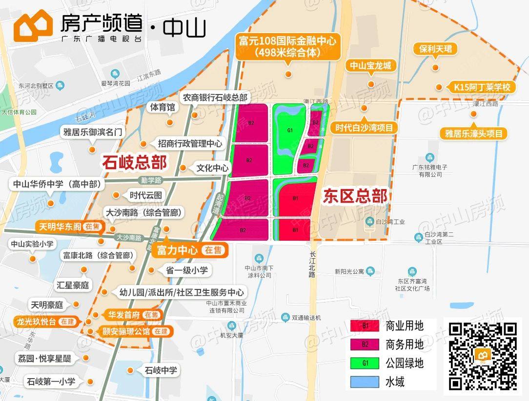 中山市岐江新城规划图图片