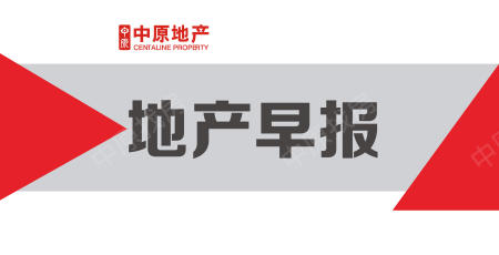 惠州华贸物业等6企业入选省“红色物业”试点