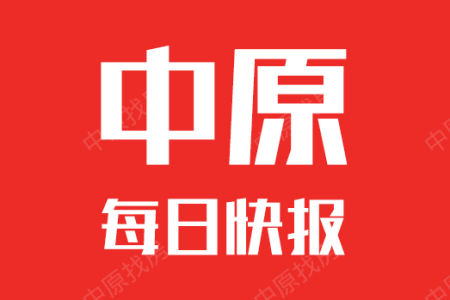 国家统计局：5月广州一二手房价继续上涨！