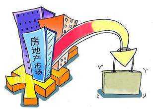 新政后北京二手房新常态：房源增多 客源降近四成
