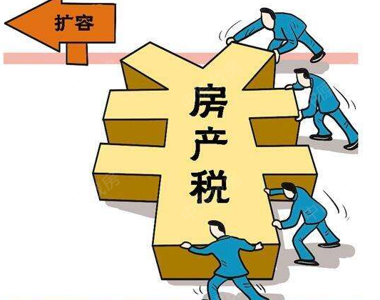北京房产税，北京房产税征收标准2023
