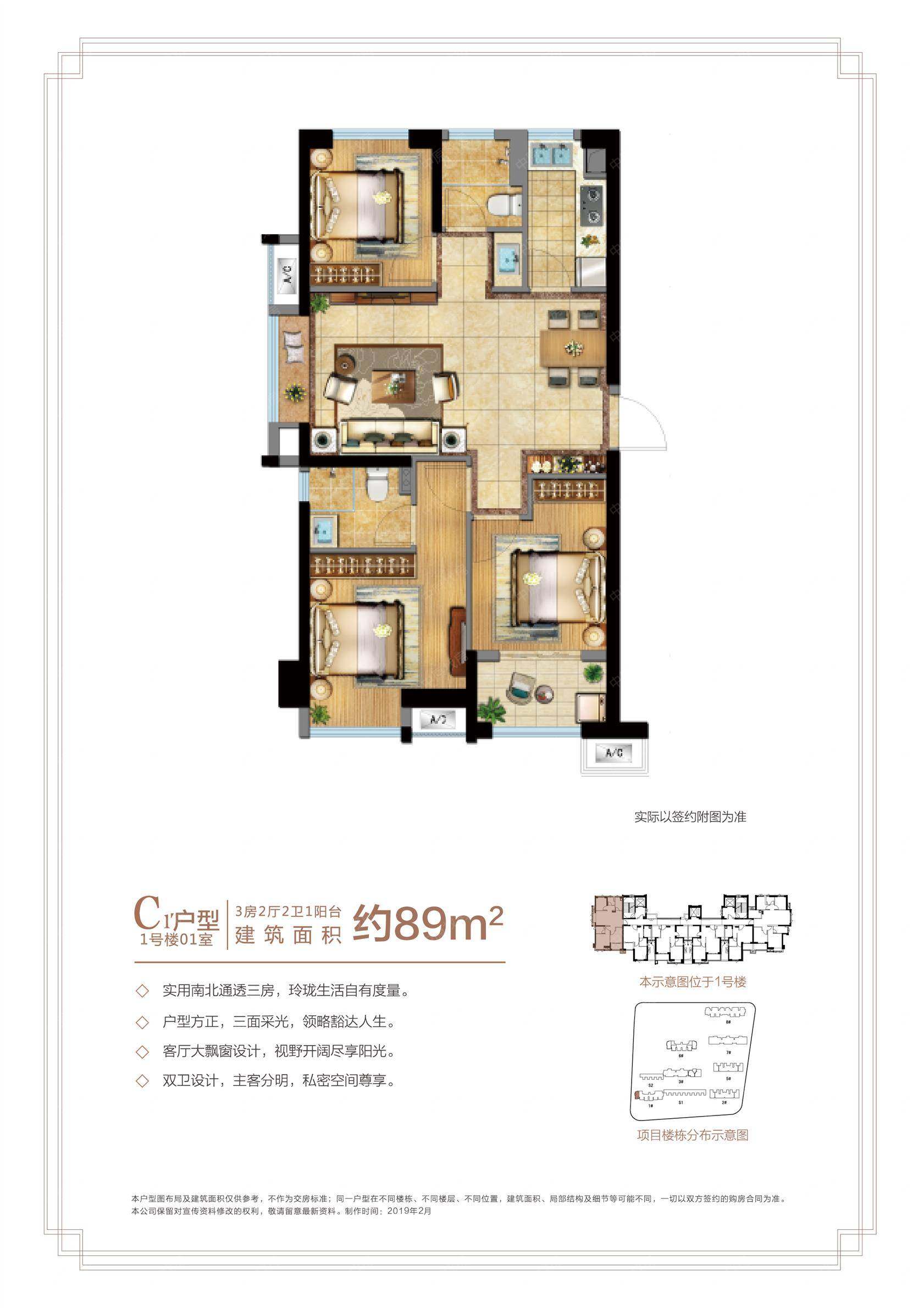 新房 保利和光城悦 户型图